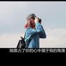 景区被指用照骗揽客